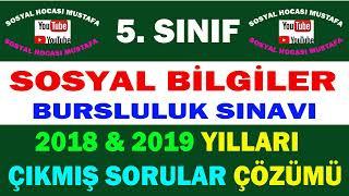 5. SINIF SOSYAL BURSLULUK 2019-2018 YILLARI ÇIKMIŞ 1.DÖNEM  SORULARI+PDF  #5.sınıfsosyal #pybs #burs