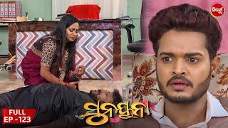 ସୁନୟନା  SUNAYANA  Full Episode 123  Odia Mega Serial on Sidharth TV @7.30PM