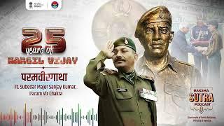 Raksha Sutra  Paramveergatha ft PVC Awardee Sub Maj Sanjay Kumar DPR Ministry of Defence