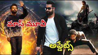 NTR movie mass  update  devara  ntr31  war 2 NTR movie updates war 2