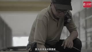 工匠精神：静心做好每一天的工作