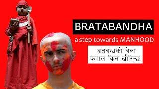 BRATABANDHA  ब्रतबन्ध  BRATABANDHA CEREMONY  NEPALESE CULTURE  INNER NEPAL  NEPAL