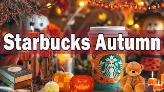 Relaxing Starbucks Music - 스타벅스 매장음악 - 9월 최고의 스타벅스 음악 컬렉션 - 모닝커피 - 서울 - 커피 한잔의 여유 포근한 재즈 음악