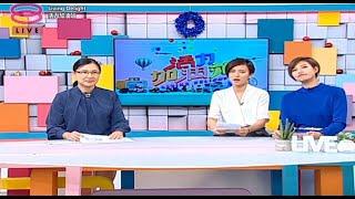 活力加油站2019年12月30日 小儿麻痹卷土重来？徐慧仪博士 Dr. Chee Hui Yee