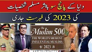 CEO ARY Digital Network Salman Iqbal named among 500 most influential Muslims