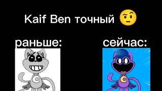 ютуберы раньше VS сейчас