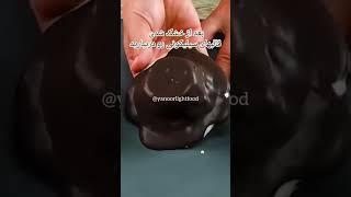 Chocolate muffin mold قالب شکلاتی مافین #vegan  #easyvegan  #veganfood  #vegas