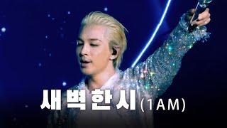  4K  2408310901 TAEYANG - 새벽한시1AM｜TAEYANG 2024 TOUR［THE LIGHT YEAR］IN SEOUL