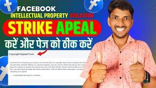 Facebook Violation Appeal  You Submitted an Appeal Facebook Problem Solved  Facebook Appeal