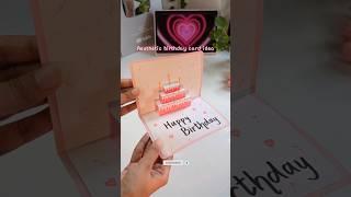 Aesthetic & Last minute birthday card idea #lastminutegift #cardideas #diy #shorts