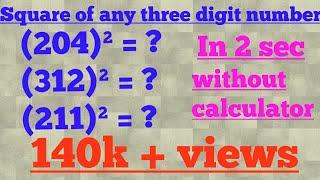 Square of any three digit number in mind  vedic maths  maths trick by imran sir