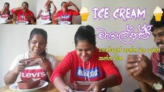 Food Challenge  Ice Cream Challenge  Sri Lankan Food Challenge