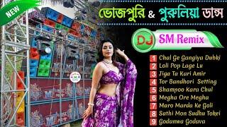 Purulia & Bhojpuri Humming Dance Mix 2024 Dj SM Remix  Rodas Show Spl  Matal Dance dj song