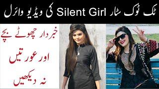 Silent Girl Famous Tik Tok Star Viral Video  InFocus By Husnain