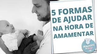 5 FORMAS DO PAI AJUDAR NA HORA DE AMAMENTAR O BEBÊ