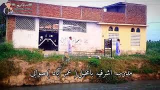 Madrassa Ashrafia Bamkhel Swabi