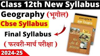 class 12 geography syllabus 2024-25  class 12 geography syllabus 2024-25 cbse new syllabus 2024-25