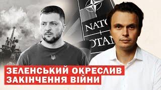 ЩОЙНО Зеленський розкрив дату миру Почалась підготовка Аналіз