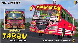 AKBDA ADMASS COACH LIVERY   TABBU BUS LIVERY   ADMASS COACH LIVERY   M4 DESIGNS ️  BUSSID 