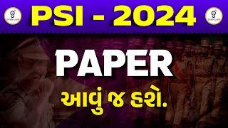 ગાંડીવ  SOLUTION - 07  PSI  LIVE - TEST + VIDEO SOLUTION + RESULT  LIVE @0800pm #gyanlive #psi