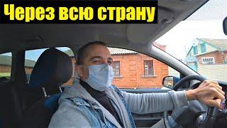 Заказ на сумму месячной зарплаты  Такси  Через всю Украину
