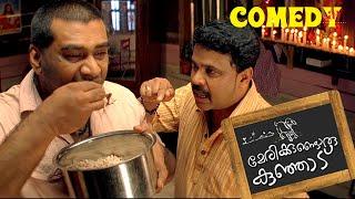 Marykkundoru Kunjaadu Malayalam Movie  Full Movie Comedy - 03  Dileep  Biju Menon  Bhavana