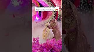 bridal groom Love marriage  bridal groom kissing rasam #shortvideo #ytshortsindia #bridal