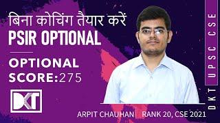 UPSC CSE  How To Prepare Political Science With Self Study  By Arpit Chauhan Rank 20 CSE 2021