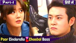 Poor Cinderella Fight with Rich BoyDoesnt Know he is New CEOKorean Drama Explain in Hindi Part-1