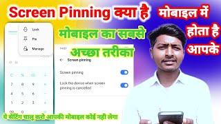 Screen Pinning Kaise Use Kare  What Is Screen Pinning ?  How To Use Screen Pinning On Android