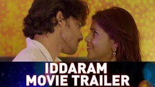 Iddaram Movie Trailer Starring Sanjeev kumar Sai Krupa Ranganath - CineUdayam