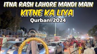 Itna rash Lahore Mandi main Kitne Ka liya  qurbani Ka Janwar 2024 shahpur kanjra Mandi Lahore