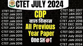CTET CDP Previous Year Question Paper I CTET CDP Paper 2 & 1 Complete Marathon By Pathak Satyam