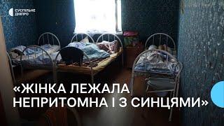 «З порушеннями незгодна» У приватному пансіонаті Дніпра виявили проблеми у правах підопічних