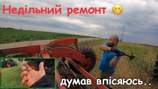 Ледь не лишився без пальця  Нелільний ремонт ‼️