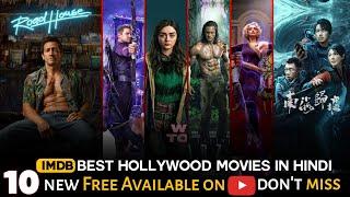 Top 10 Amazing Hollywood Movies in hindi on youtube  New Hollywood movies