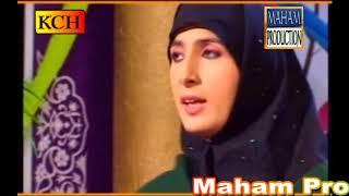 Pashto Naat Hafiza Ayesha Kiyani wah wah kitna haseen mera nabi by hafiza ayesha kiyani