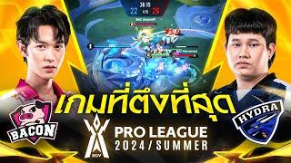 พาดูเกมที่ตึงที่สุดใน RoV Pro League 2024 Summer ก่อนเริ่มซีซันใหม่กับ RPL 2024 Winter