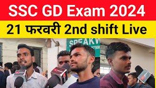 SSC GD EXAM ANALYSIS 21 FEBRUARY 2nd SHIFT  SSC GD EXAM REVIEW #ssgd