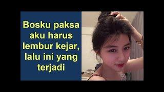 Bosku paksa aku harus lembur kejar lalu ini yang terjadi - Kisah Penuh Motivasi Inspirasi W6