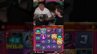 ФРИСПИНЫ ПО ССЫЛКE В ПР0ФИЛE #shorts #казино #casino #money #занос #максвин #maxwin #bigwin #slots