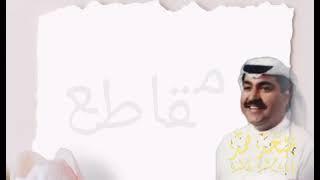 ميحد حمد مقاطع 3