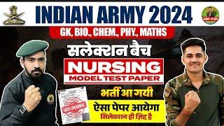 Army Nursing Original Paper 2024  Indian Army Vacancy 2024  Army Nursing Bharti 2024  #indianarmy