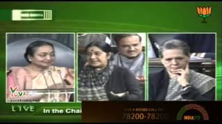 Smt. Sushma Swaraj address on the last day of the winter session of 15th Loksabha