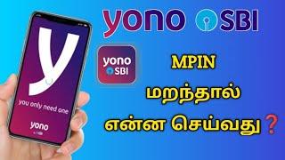 How to reset yono SBI MPIN  Forget yono SBI MPIN  Yono SBI in tamil  Star Online