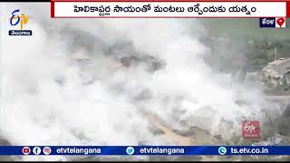 Massive Fire Break Out At Kochi’s Brahmapuram Waste Plant  Smoke Engulfs Kochi