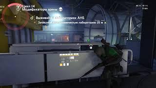 #The Division 2 #  Все не так просто