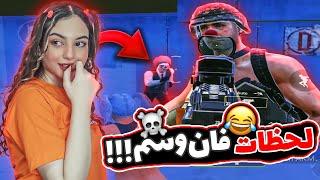 انمی زدم داشت جیغ میزدلحظات فان پابجی موبایل pubgmobile