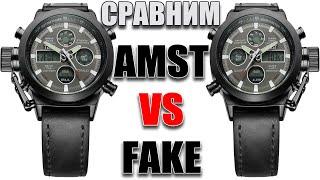 Как отличить оригинальные AMST от подделки или original AMST vs fake