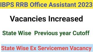 IBPS RRB CLERK OA Vacancy Increased Previous Year Prelims Mains Cutoff IBPS RRB 22 ESM Cutoff